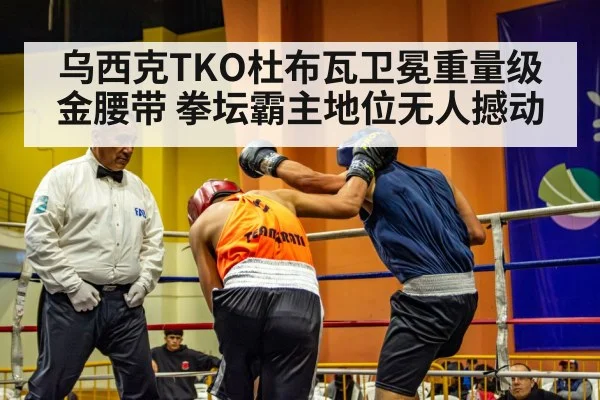 boxing referee